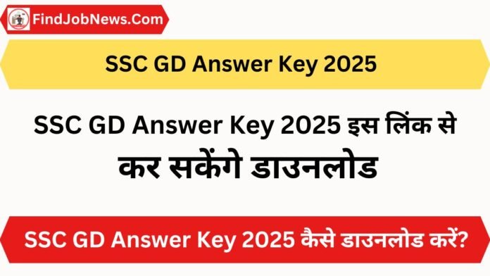 SSC GD Answer Key 2025 PDF Download Link